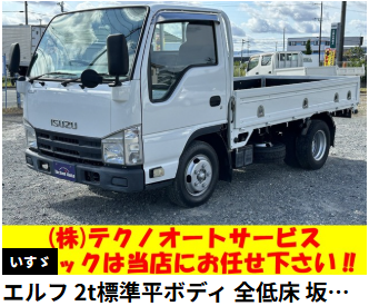 トラック販売