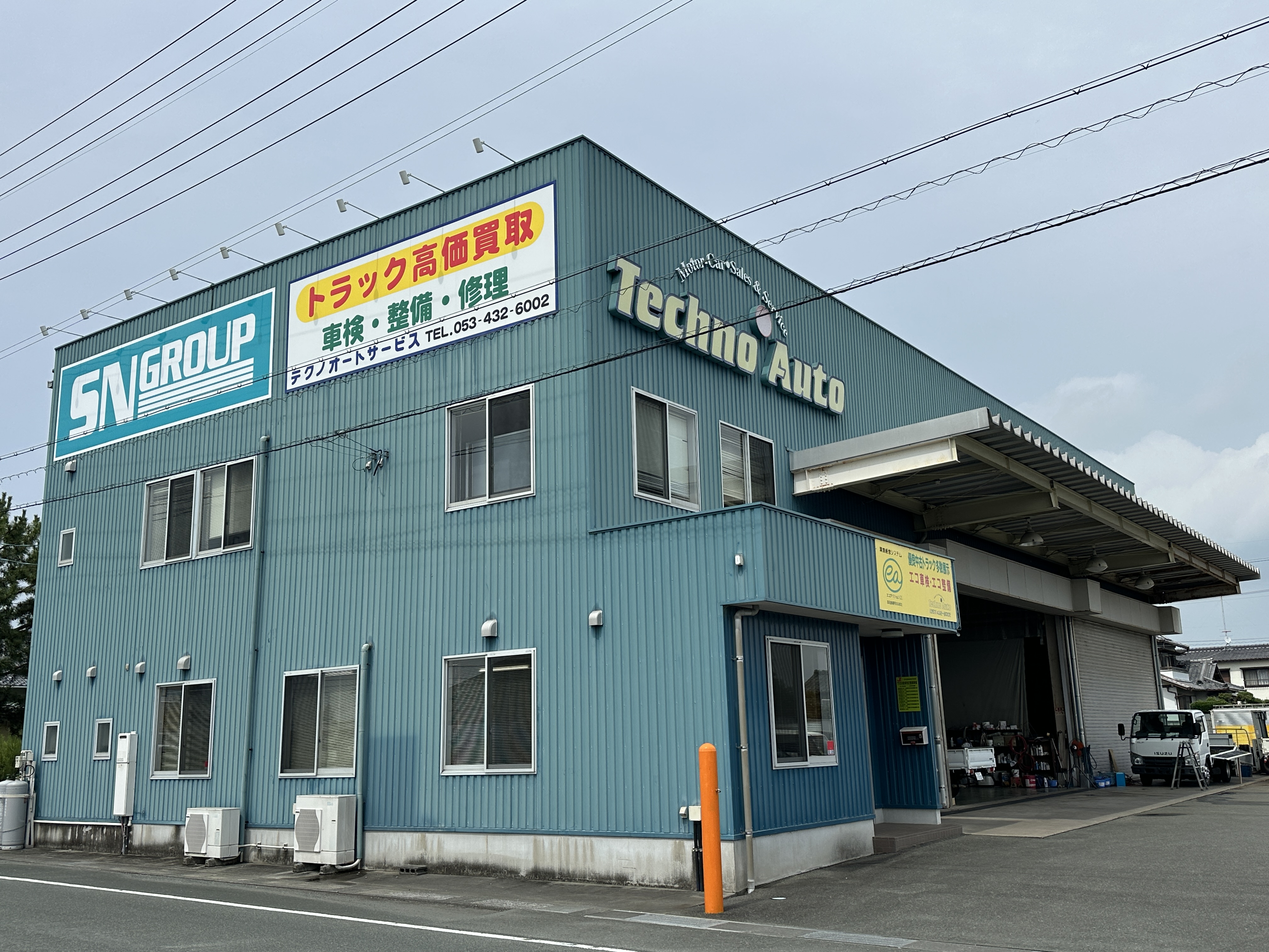 会社外観